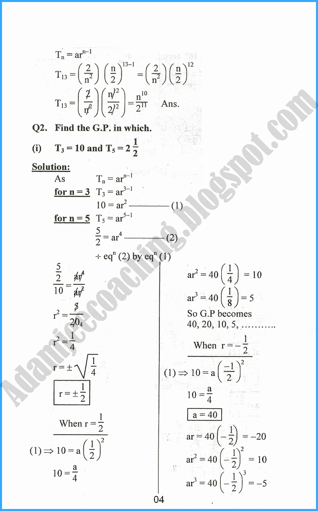 sequence-and-series-exercise-6-4-mathematics-11th