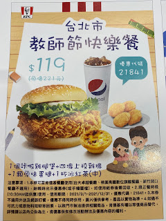 【肯德基】21841