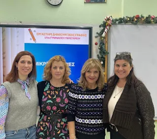 ΔΕΛΤΙΟ ΤΥΠΟΥ: WORKSHOP ΜΕ 7ο ΓΕΛ ΠΕΡΙΣΤΕΡΙΟΥ