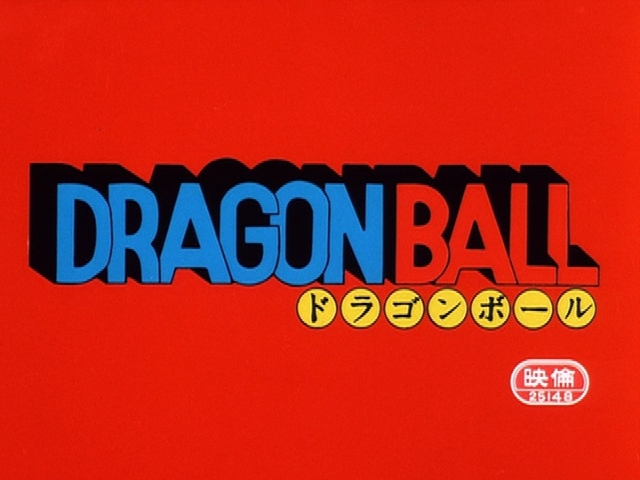 Dragon Ball: Curse of the Blood Rubies (1986) - IMDb