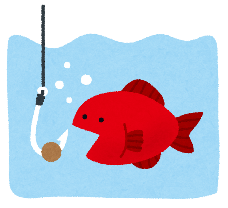 釣られそうになっている魚のイラスト かわいいフリー素材集 いらすとや