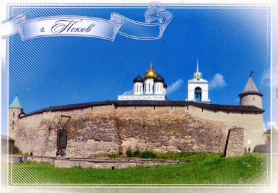 Churches of the Pskov School of Architecture (UNESCO WHS)