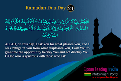 The Power and Importance of Duas in Ramadan Month: 30 Duas and Supplications for 30 Days