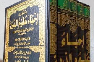 Keagungan Kitab Ihya' Ulumuddin