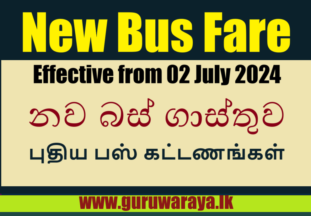 Bus Fare - 02 July 2024 Onwards