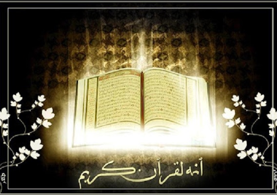 Al-Qur'an Sumber Inspirasi