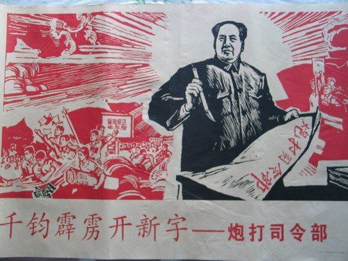 2001年9月中旬，华国锋正式提出集体退党：“今天的共产党和昔日的国民党、资产阶级政党，有什么区别？”
