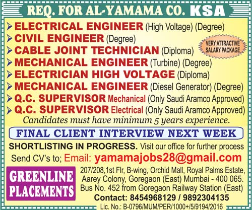 Al Yamama Co Jobs, Saudi Arabia Jobs, Electrical Jobs, Mechanical Engineer, Civil Engineer, QC Mechanical, QC Electrical, Saudi Aramco Jobs, Greenline Placments, Gulf Jobs Walk-in Interview, 