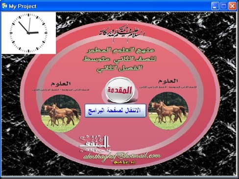 صوره 4