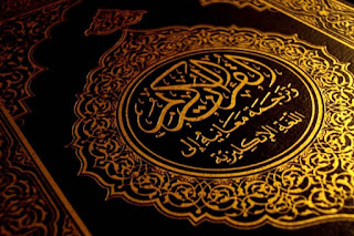 ΑΠΟΚΑΛΥΨΗ! Το Κοράνι παραδέχεται ότι ο Αλλάχ είναι ο Σατανάς ➤➤➤ΒΙΝΤΕΟ