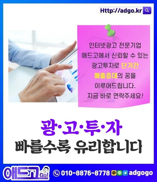 일곡동업소상위노출