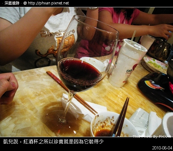 This Photo By PHXAN @ 深藍遺跡…20100607 IMG_6751.jpg