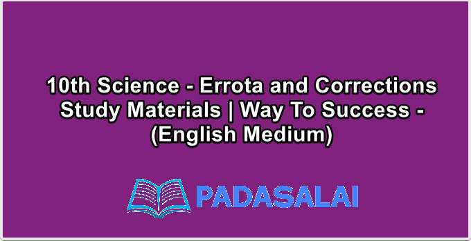 10th Science - Errota and Corrections Study Materials | Way To Success - (English Medium)