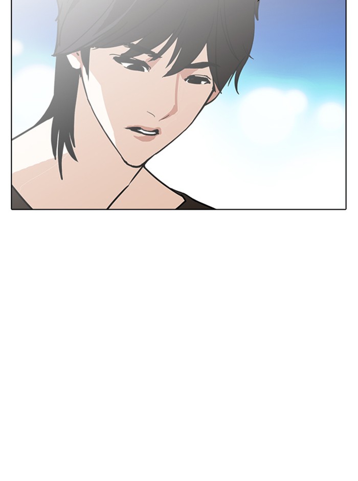 Lookism ตอนที่ 235