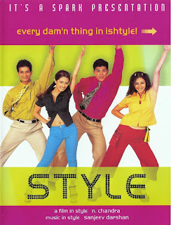 Style (2001)