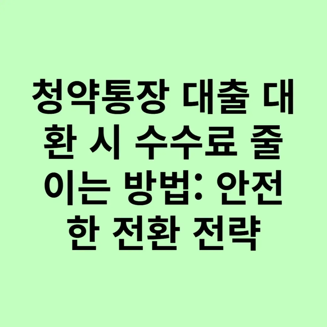 아로스 팝업