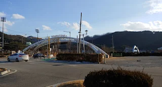 송암스포츠타운
