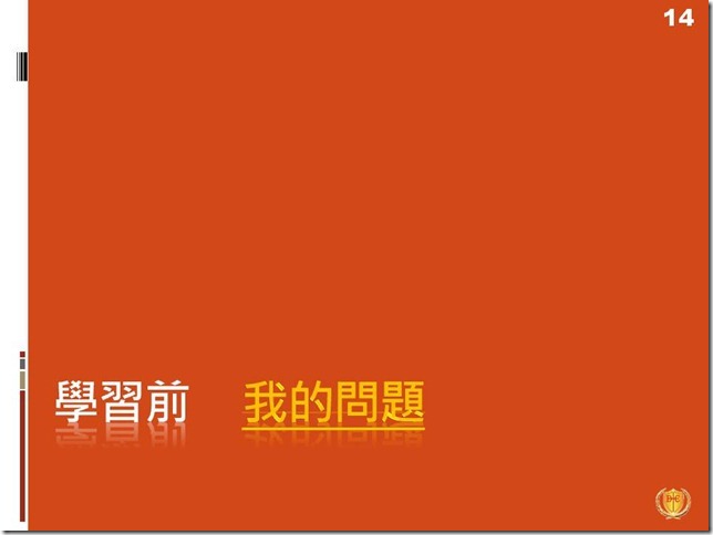 投影片5