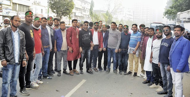 ঢাকায় বিএনপির গনমিছিলে রুপগঞ্জ ইউনিয়ন যুবদলের যোগদান
