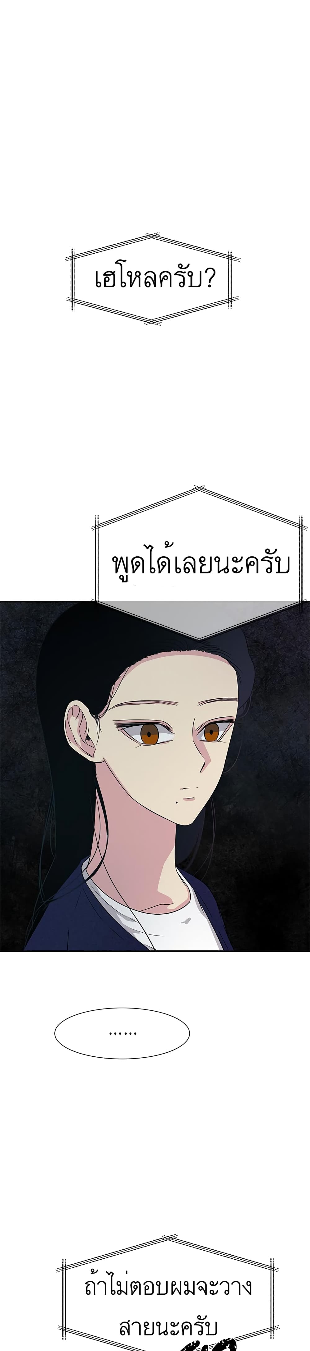 Olgami ตอนที่ 13