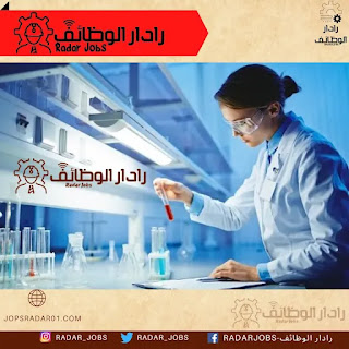 تعلن شركة صناعية كبرى بالجيزة عن رغبتها بتعيين   مهندسة كيميائية