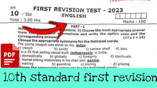 First test Question Papers Answer Keys 2023 10th standard