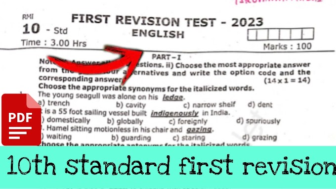10th Standard first Revision test Question Papers Answer Keys 2024