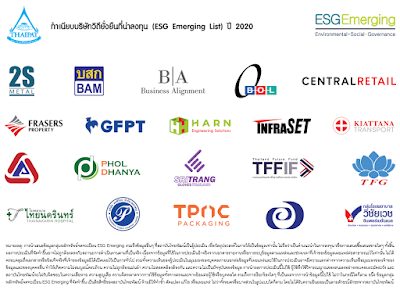 THAIPAT Releases ESG Emerging List<br /><i>Focuses on ESG Factor for Better Long-Term Financial Returns</i>