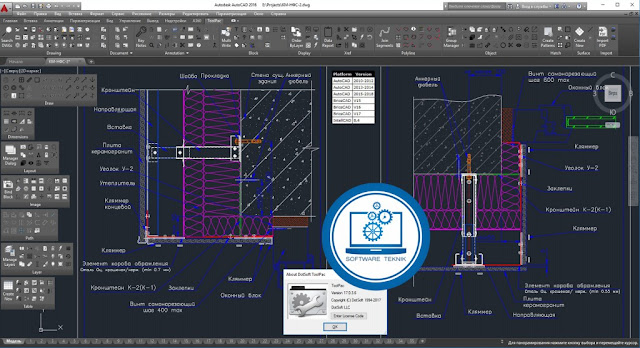 DotSoft ToolPac v17.0.3