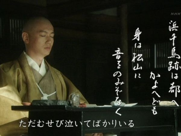 日本紀行 安井金比羅宮 斬惡緣結良緣 京都
