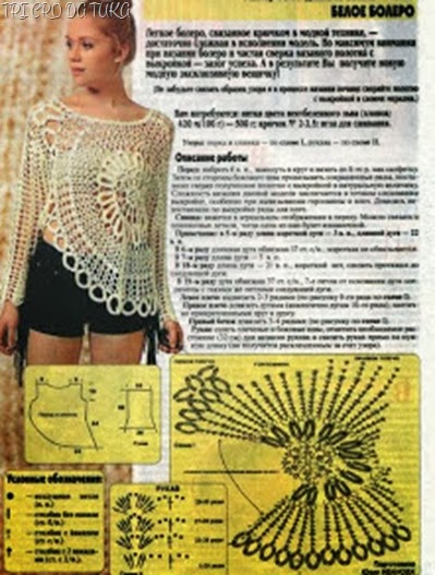 blusa ana d