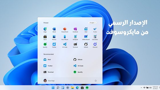 كيفية تحميل windows 11 iso الإصدار الرسمي من مايكروسوفت