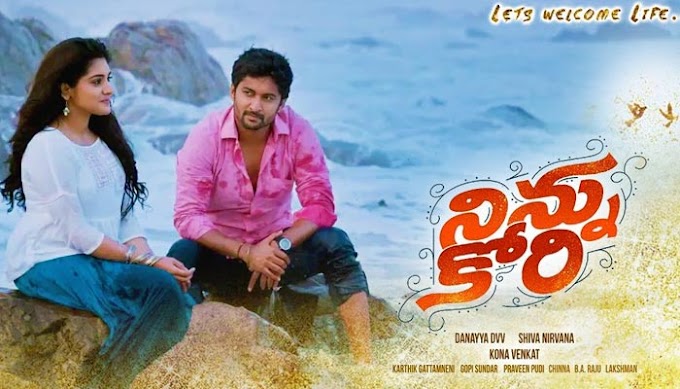 Hey Badhulu Cheppave Lyrics - Ninnu Kori Movie |Nani |Nivetha Thomas |Gopi Sunder |Anantha Sri Ram