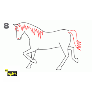كيفية رسم حصان