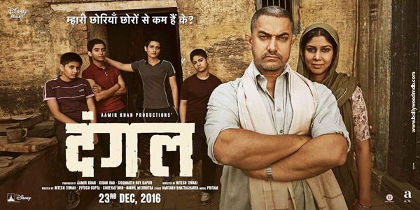 dangal