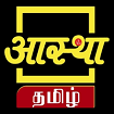 Aastha Telugu TV Channel Schedule Today | Aastha Telugu TV EPG