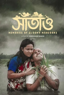 Saatao (2023) Full Bengali Movie Download 720p Filmyzilla