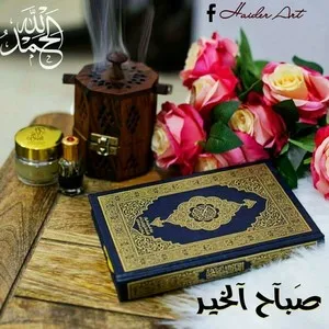 رمزيات صباح الخير واتس اب , صور رمزيات صباحية انستقرام