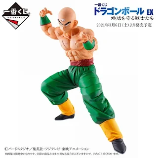 Ichiban Kuji Dragon Ball EX Chikyuuwomamoru Senshi-tachi, Banpresto