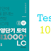 Listening TOEIC Practice 1000 Volume 1 - Test 10