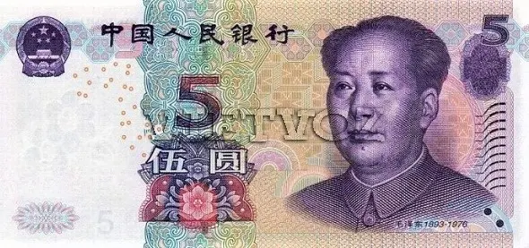 5 Nhân dân tệ