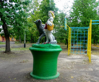 Новгородское. Парк. Скульптуры