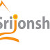 Srijonshil.com || The Largest E-learning Site in Bangladesh!