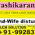 यदि मंगल स्वग्रही हो तो भी मंगल दोष खत्म होता है+919928377061