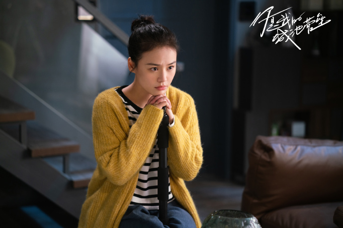 You Are My Hero / You Are My City and Fortress / Love To Be Loved By You China Web Drama