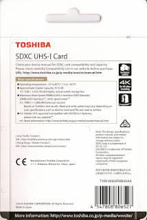 東芝 SDXCメモリーカード 64GB EXCERIA THN-N302R0640A4 パッケージ裏