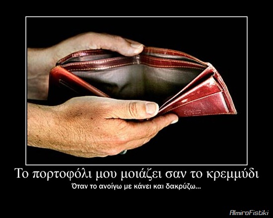 like_onion