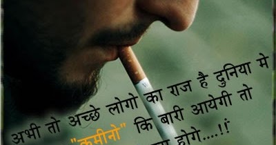 Latest Jaat Attitude  Status  in Hindi Font Whatsapp  