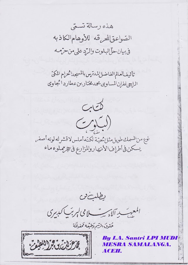 Download Kitab Shawa`iq Al Muhriqah/Kitab Belut