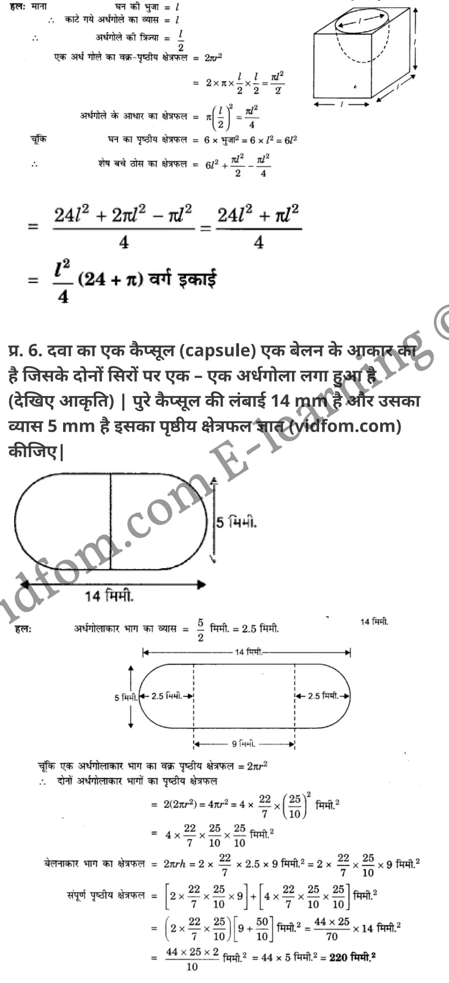 कक्षा 10 गणित  के नोट्स  हिंदी में एनसीईआरटी समाधान,     class 10 Maths chapter 13,   class 10 Maths chapter 13 ncert solutions in Maths,  class 10 Maths chapter 13 notes in hindi,   class 10 Maths chapter 13 question answer,   class 10 Maths chapter 13 notes,   class 10 Maths chapter 13 class 10 Maths  chapter 13 in  hindi,    class 10 Maths chapter 13 important questions in  hindi,   class 10 Maths hindi  chapter 13 notes in hindi,   class 10 Maths  chapter 13 test,   class 10 Maths  chapter 13 class 10 Maths  chapter 13 pdf,   class 10 Maths  chapter 13 notes pdf,   class 10 Maths  chapter 13 exercise solutions,  class 10 Maths  chapter 13,  class 10 Maths  chapter 13 notes study rankers,  class 10 Maths  chapter 13 notes,   class 10 Maths hindi  chapter 13 notes,    class 10 Maths   chapter 13  class 10  notes pdf,  class 10 Maths  chapter 13 class 10  notes  ncert,  class 10 Maths  chapter 13 class 10 pdf,   class 10 Maths  chapter 13  book,   class 10 Maths  chapter 13 quiz class 10  ,    10  th class 10 Maths chapter 13  book up board,   up board 10  th class 10 Maths chapter 13 notes,  class 10 Maths,   class 10 Maths ncert solutions in Maths,   class 10 Maths notes in hindi,   class 10 Maths question answer,   class 10 Maths notes,  class 10 Maths class 10 Maths  chapter 13 in  hindi,    class 10 Maths important questions in  hindi,   class 10 Maths notes in hindi,    class 10 Maths test,  class 10 Maths class 10 Maths  chapter 13 pdf,   class 10 Maths notes pdf,   class 10 Maths exercise solutions,   class 10 Maths,  class 10 Maths notes study rankers,   class 10 Maths notes,  class 10 Maths notes,   class 10 Maths  class 10  notes pdf,   class 10 Maths class 10  notes  ncert,   class 10 Maths class 10 pdf,   class 10 Maths  book,  class 10 Maths quiz class 10  ,  10  th class 10 Maths    book up board,    up board 10  th class 10 Maths notes,      कक्षा 10 गणित अध्याय 13 ,  कक्षा 10 गणित, कक्षा 10 गणित अध्याय 13  के नोट्स हिंदी में,  कक्षा 10 का गणित अध्याय 13 का प्रश्न उत्तर,  कक्षा 10 गणित अध्याय 13  के नोट्स,  10 कक्षा गणित  हिंदी में, कक्षा 10 गणित अध्याय 13  हिंदी में,  कक्षा 10 गणित अध्याय 13  महत्वपूर्ण प्रश्न हिंदी में, कक्षा 10   हिंदी के नोट्स  हिंदी में, गणित हिंदी  कक्षा 10 नोट्स pdf,    गणित हिंदी  कक्षा 10 नोट्स 2021 ncert,  गणित हिंदी  कक्षा 10 pdf,   गणित हिंदी  पुस्तक,   गणित हिंदी की बुक,   गणित हिंदी  प्रश्नोत्तरी class 10 ,  10   वीं गणित  पुस्तक up board,   बिहार बोर्ड 10  पुस्तक वीं गणित नोट्स,    गणित  कक्षा 10 नोट्स 2021 ncert,   गणित  कक्षा 10 pdf,   गणित  पुस्तक,   गणित की बुक,   गणित  प्रश्नोत्तरी class 10,   कक्षा 10 गणित,  कक्षा 10 गणित  के नोट्स हिंदी में,  कक्षा 10 का गणित का प्रश्न उत्तर,  कक्षा 10 गणित  के नोट्स, 10 कक्षा गणित 2021  हिंदी में, कक्षा 10 गणित  हिंदी में, कक्षा 10 गणित  महत्वपूर्ण प्रश्न हिंदी में, कक्षा 10 गणित  हिंदी के नोट्स  हिंदी में, गणित हिंदी  कक्षा 10 नोट्स pdf,   गणित हिंदी  कक्षा 10 नोट्स 2021 ncert,   गणित हिंदी  कक्षा 10 pdf,  गणित हिंदी  पुस्तक,   गणित हिंदी की बुक,   गणित हिंदी  प्रश्नोत्तरी class 10 ,  10   वीं गणित  पुस्तक up board,  बिहार बोर्ड 10  पुस्तक वीं गणित नोट्स,    गणित  कक्षा 10 नोट्स 2021 ncert,  गणित  कक्षा 10 pdf,   गणित  पुस्तक,  गणित की बुक,   गणित  प्रश्नोत्तरी   class 10,   10th Maths   book in hindi, 10th Maths notes in hindi, cbse books for class 10  , cbse books in hindi, cbse ncert books, class 10   Maths   notes in hindi,  class 10 Maths hindi ncert solutions, Maths 2020, Maths  2021,